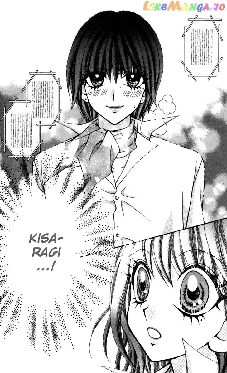 Ageha 100% Chapter 16 page 19