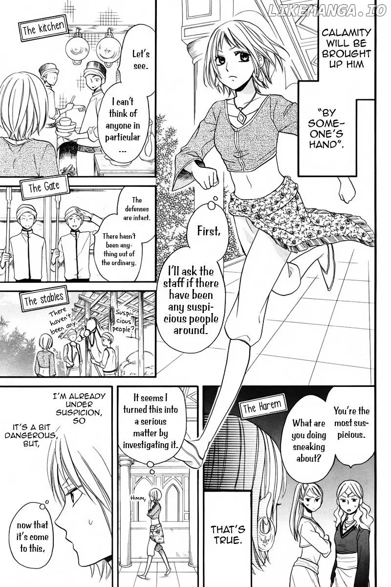 Sabaku no Harem Chapter 12.1 page 11