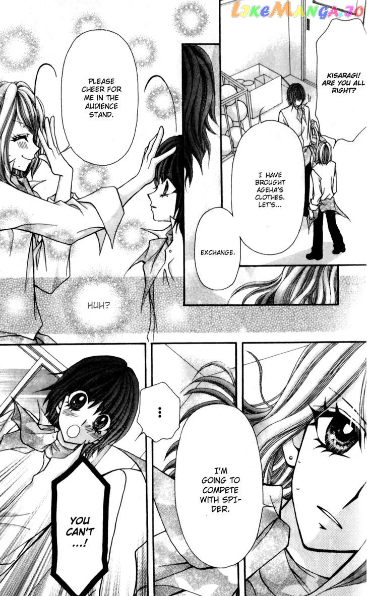Ageha 100% Chapter 16 page 20