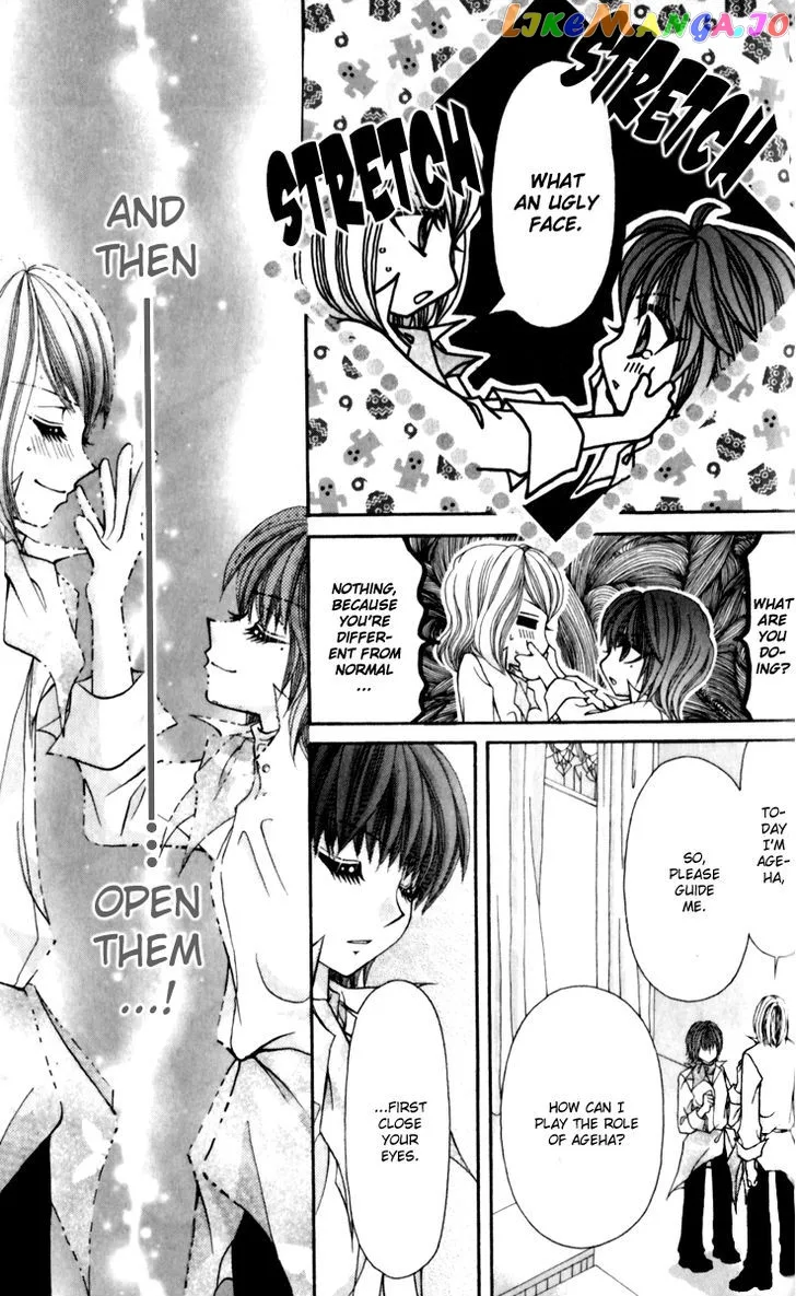 Ageha 100% Chapter 16 page 22