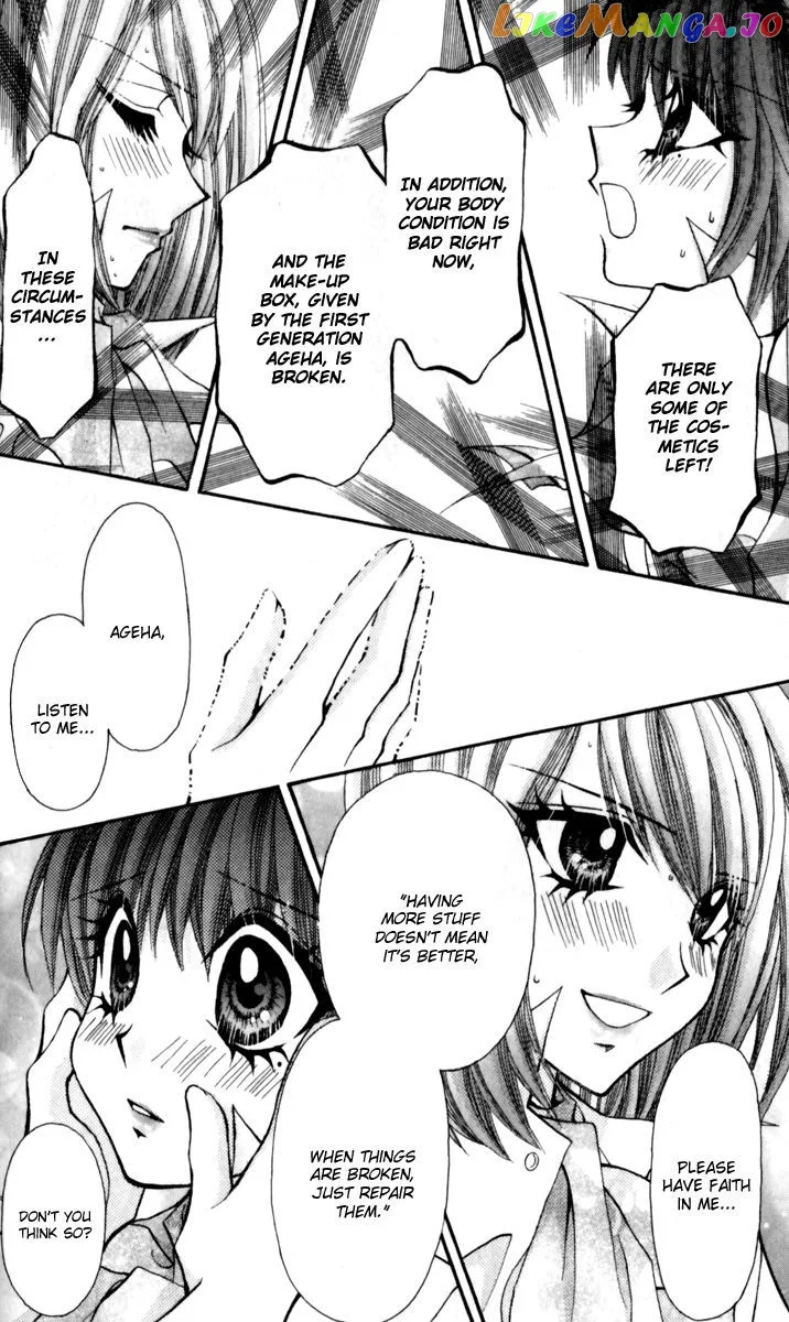 Ageha 100% Chapter 16 page 21