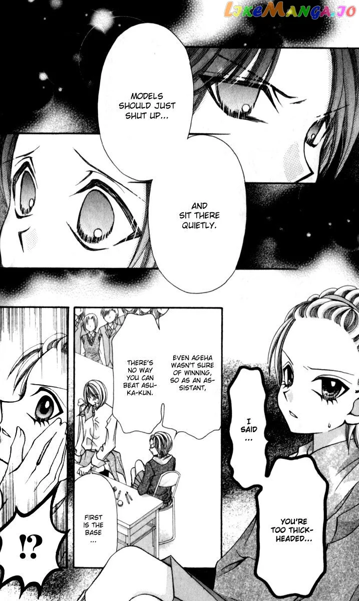 Ageha 100% Chapter 16 page 27