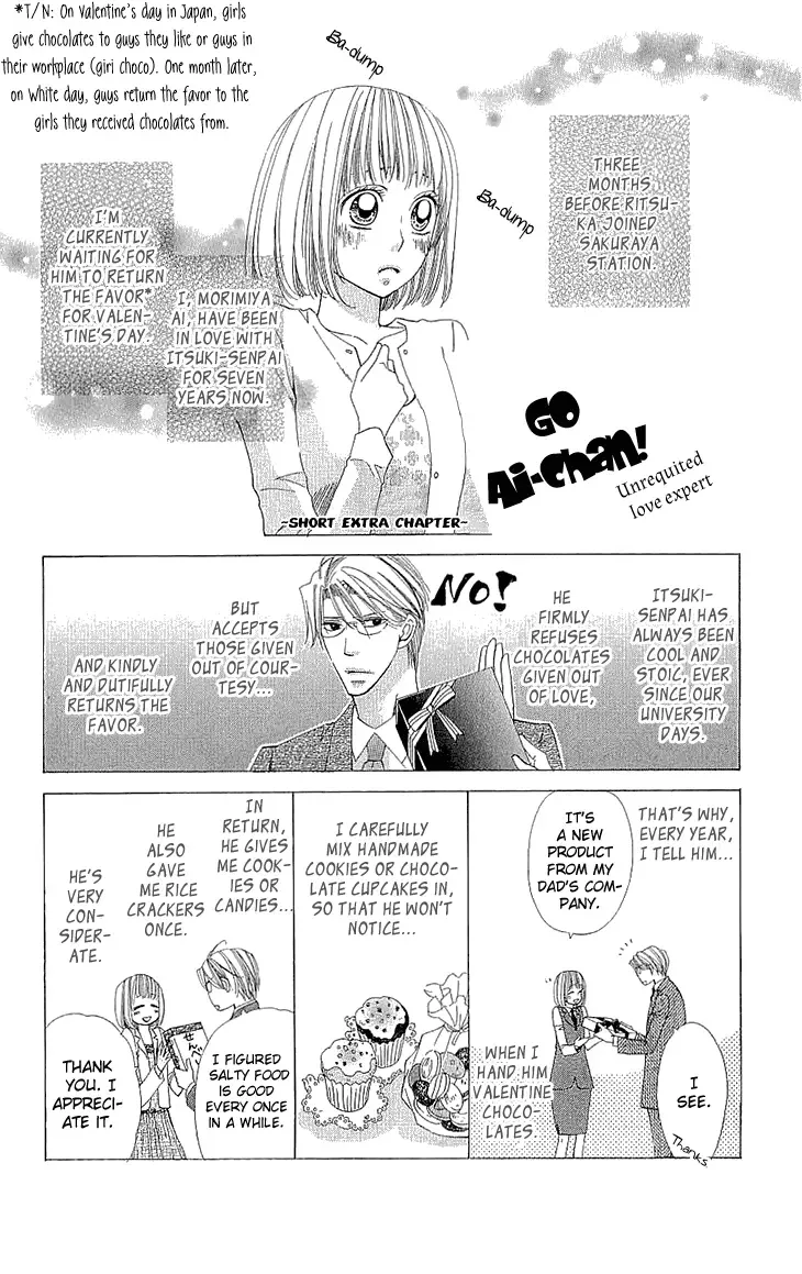 Cosplay Deka Chapter 10 page 1