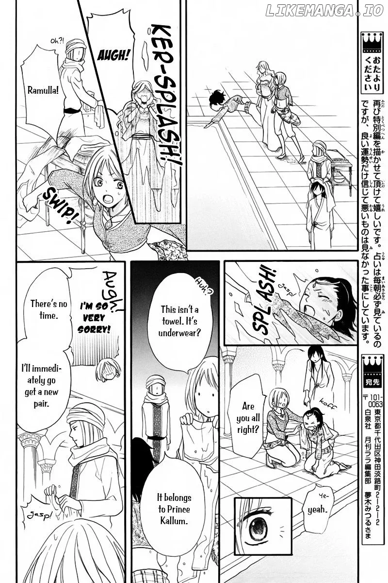 Sabaku no Harem Chapter 12.1 page 18
