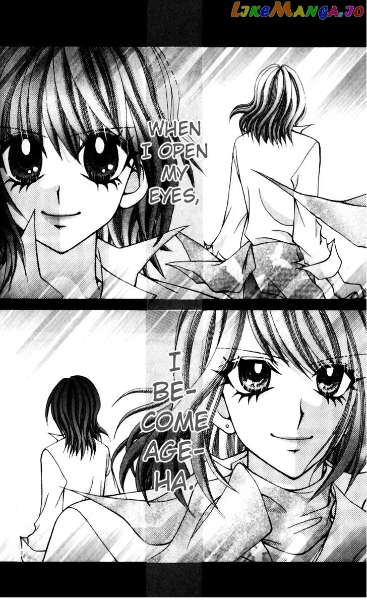 Ageha 100% Chapter 16 page 23
