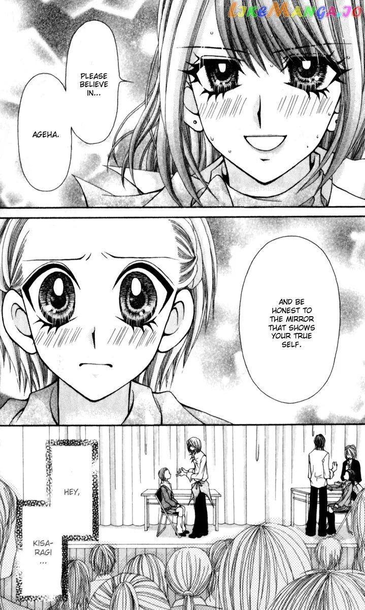 Ageha 100% Chapter 16 page 29
