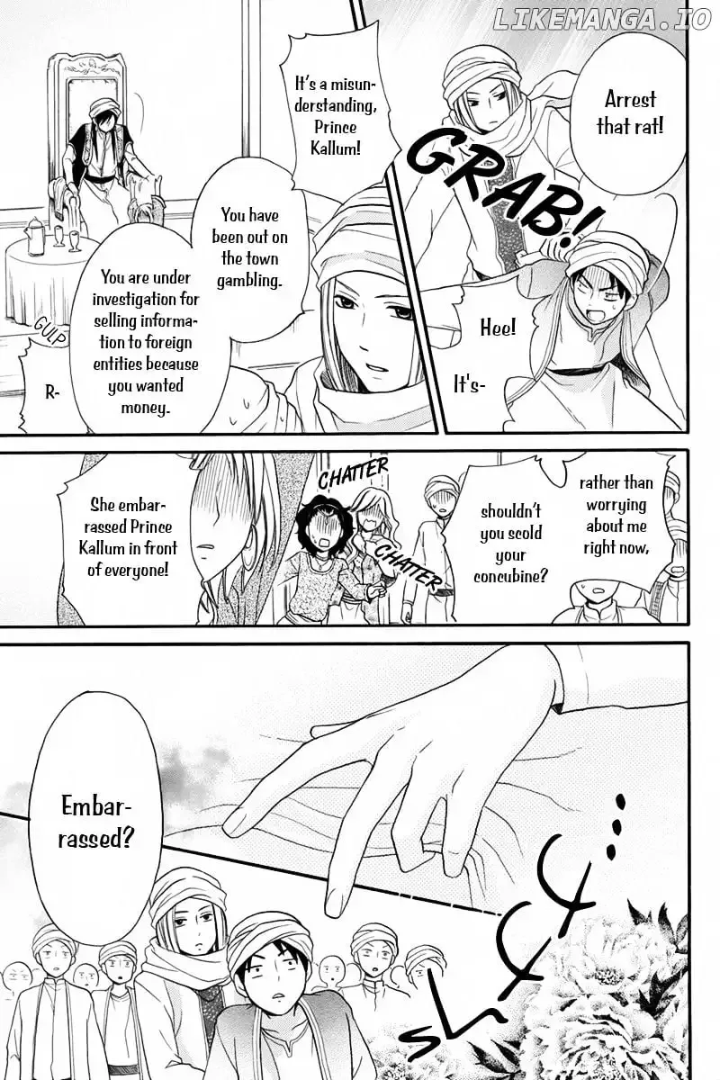Sabaku no Harem Chapter 12.1 page 26