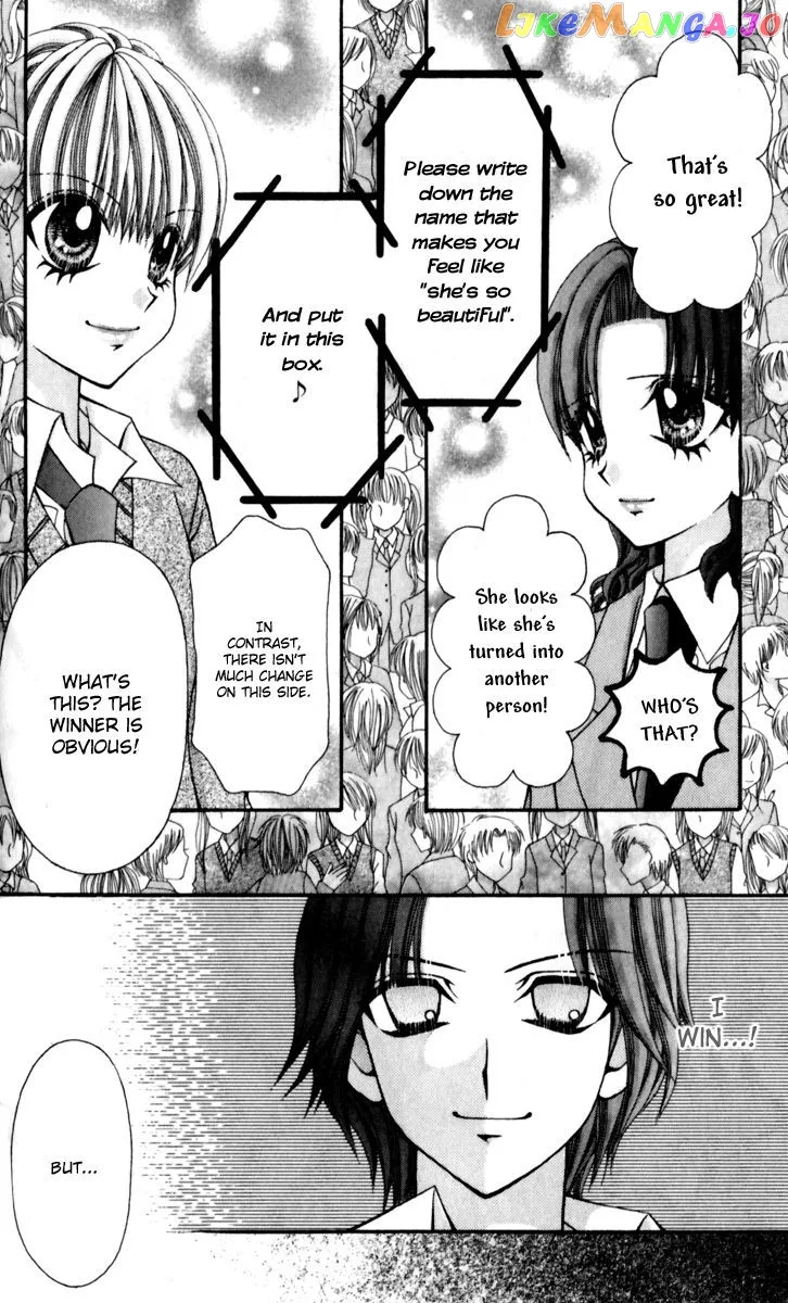 Ageha 100% Chapter 16 page 33