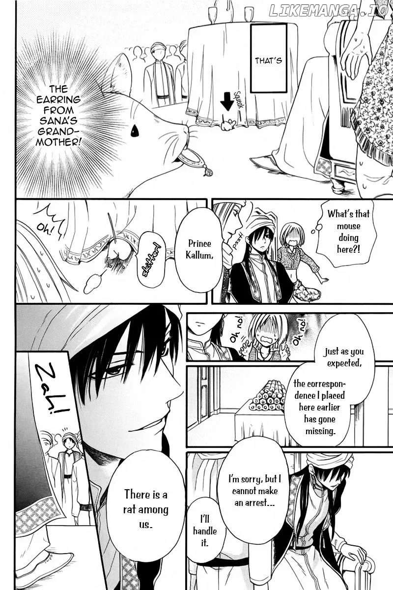 Sabaku no Harem Chapter 12.1 page 22