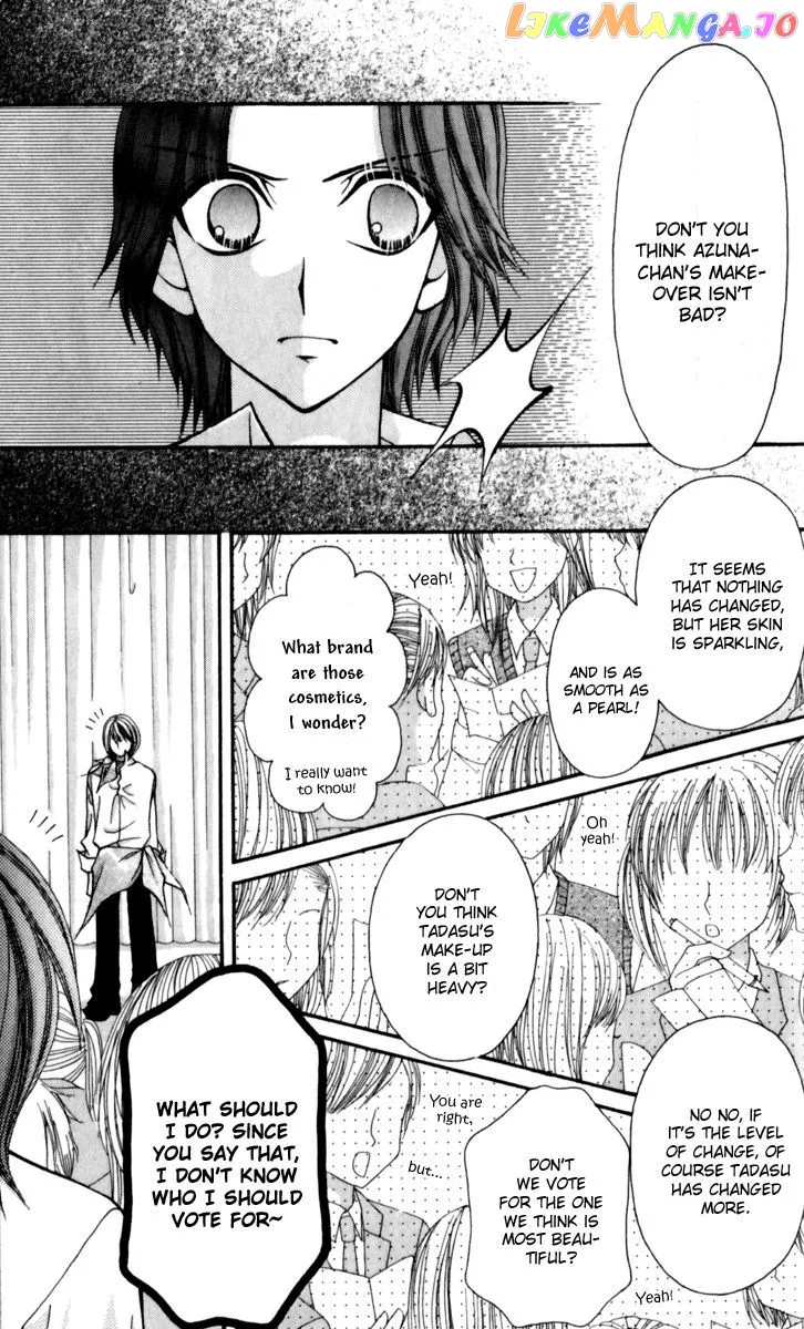Ageha 100% Chapter 16 page 34