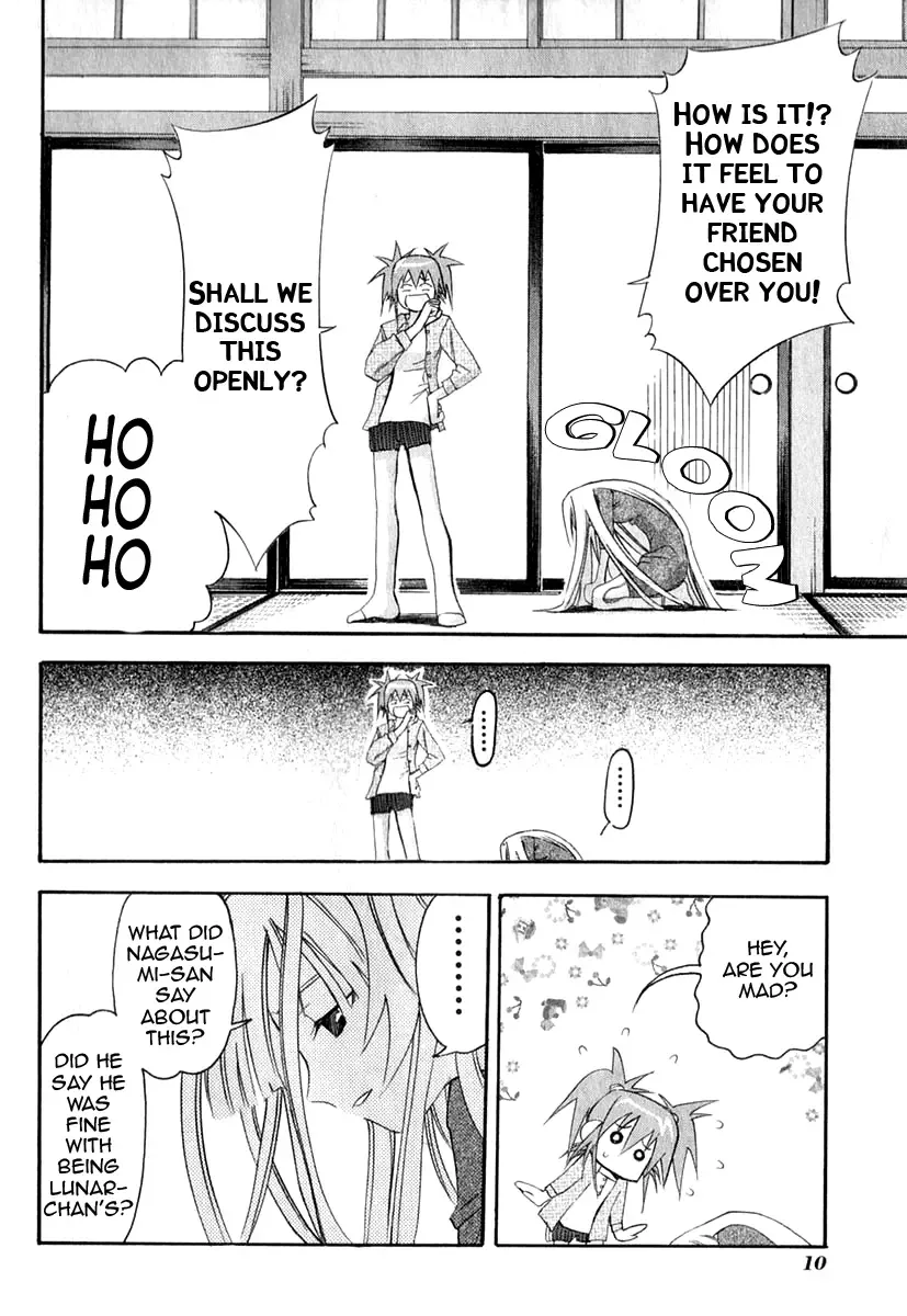 Seto no Hanayome Chapter 21 page 11