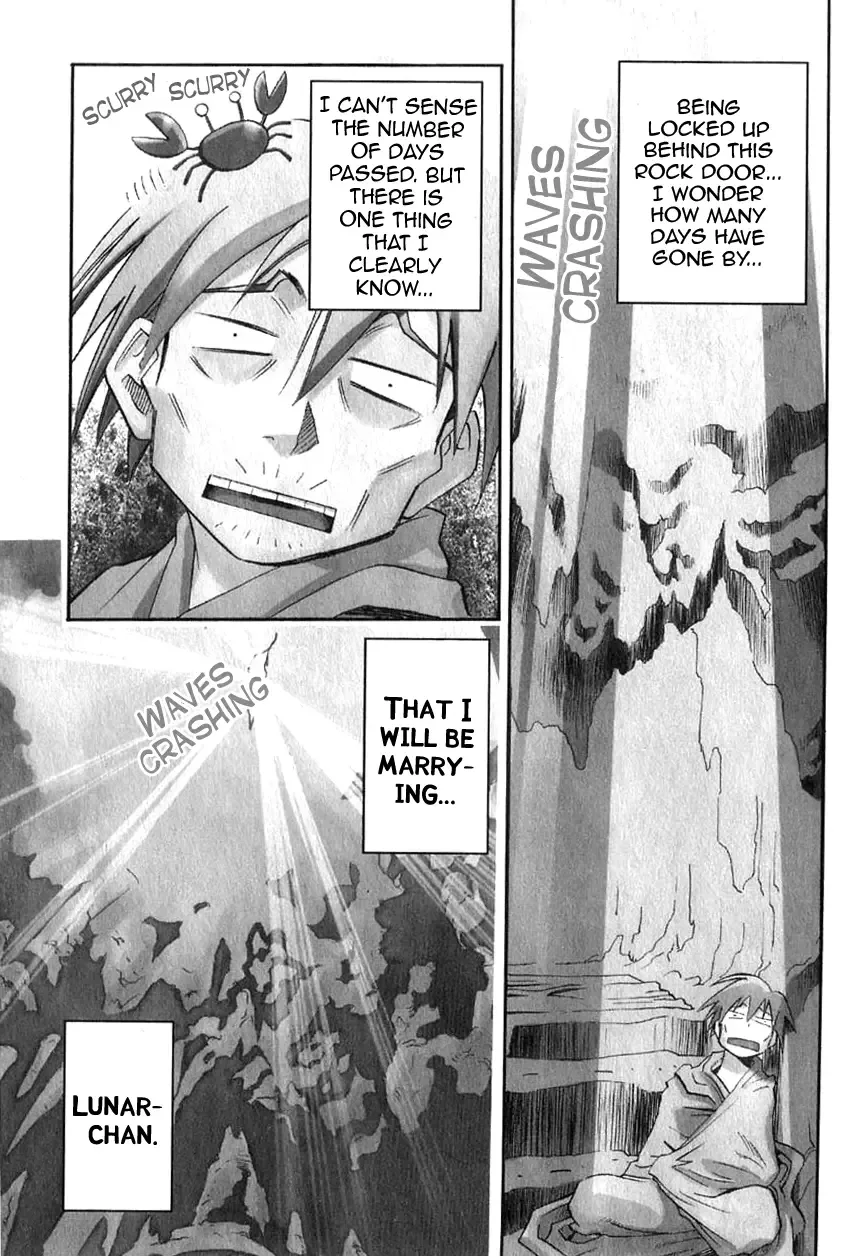 Seto no Hanayome Chapter 21 page 5