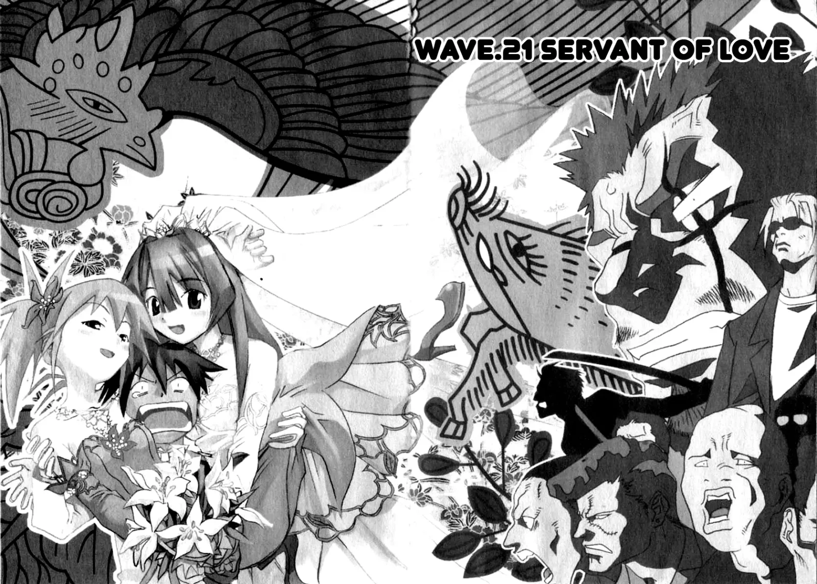 Seto no Hanayome Chapter 21 page 6