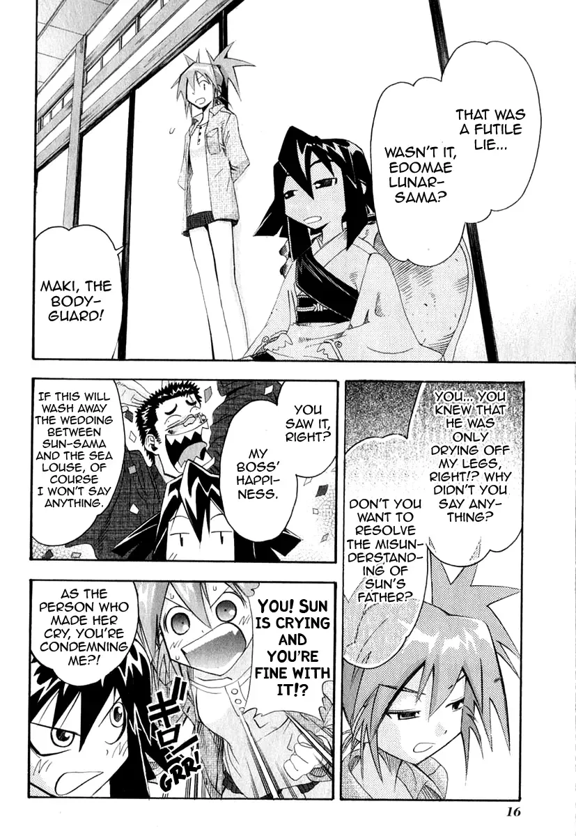 Seto no Hanayome Chapter 21 page 17