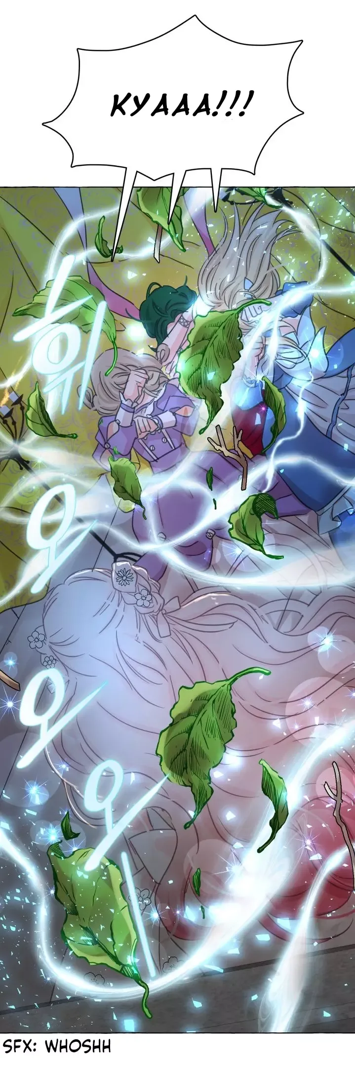 The Moon Witch and The Sun King: My Salvation Chapter 18 page 19