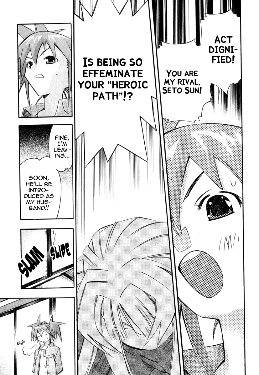 Seto no Hanayome Chapter 21 page 16