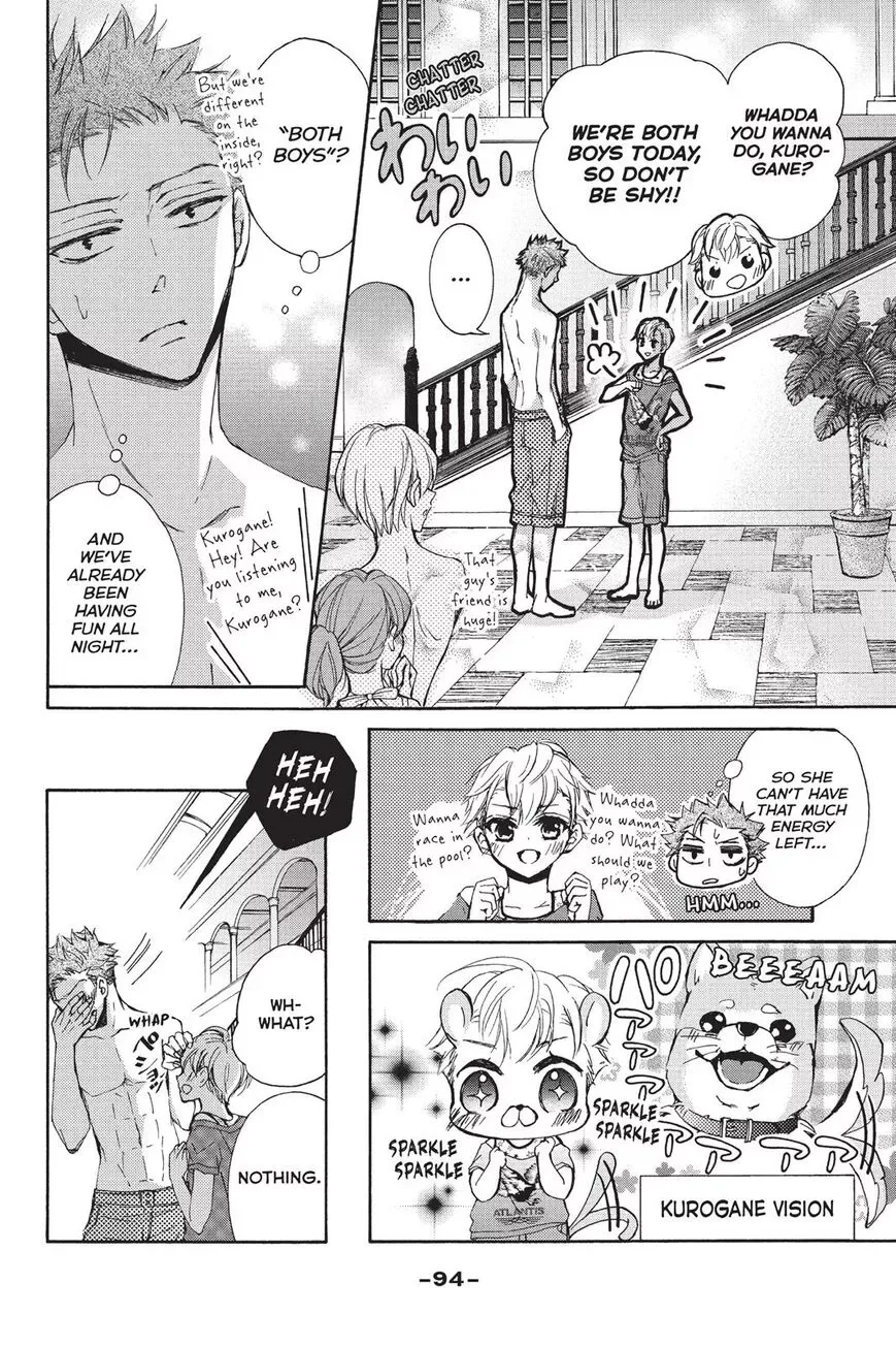 Kurohyou to 16-sai Chapter 19 page 14