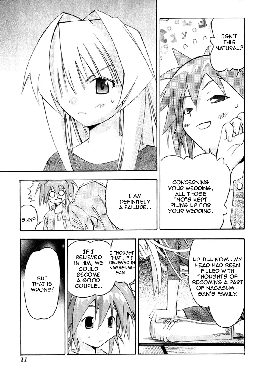Seto no Hanayome Chapter 21 page 12