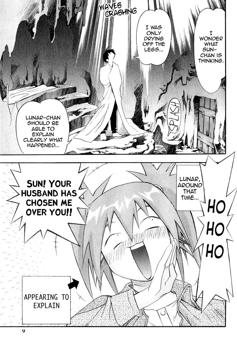 Seto no Hanayome Chapter 21 page 10