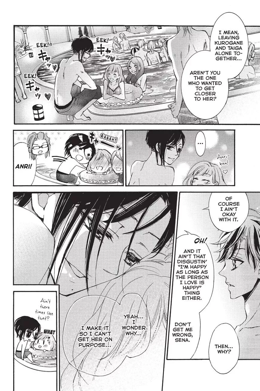 Kurohyou to 16-sai Chapter 19 page 12