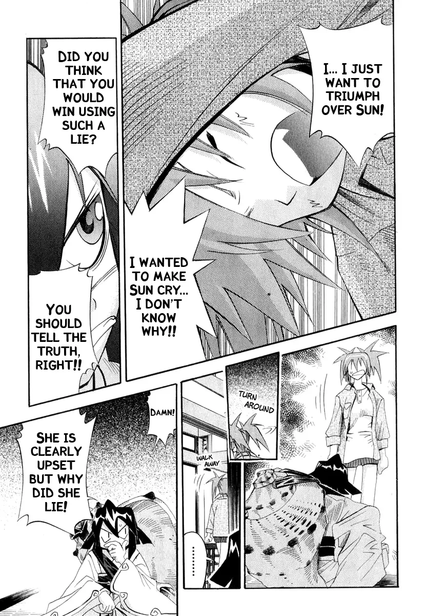 Seto no Hanayome Chapter 21 page 18