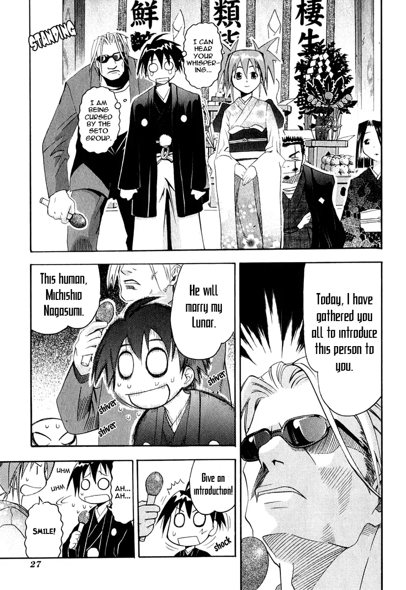 Seto no Hanayome Chapter 21 page 27