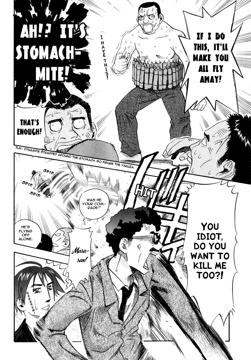 Seto no Hanayome Chapter 21 page 30