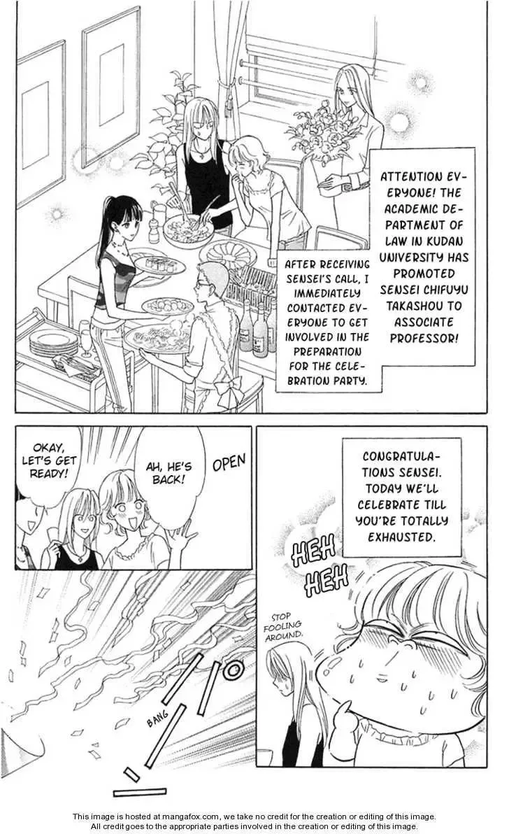 Aisuru Hito Chapter 19 page 4