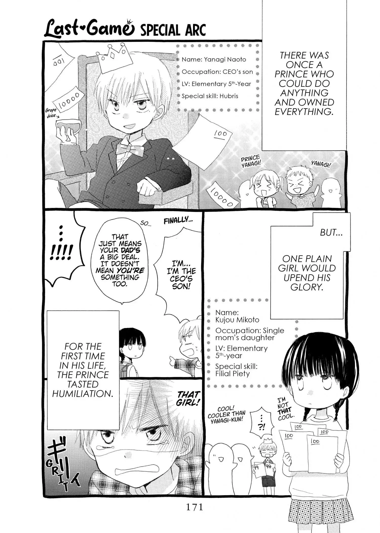 Last Game Chapter 13.1 page 1