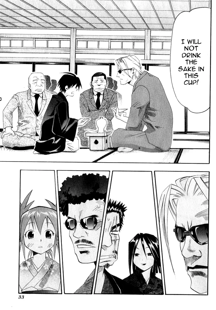 Seto no Hanayome Chapter 21 page 33