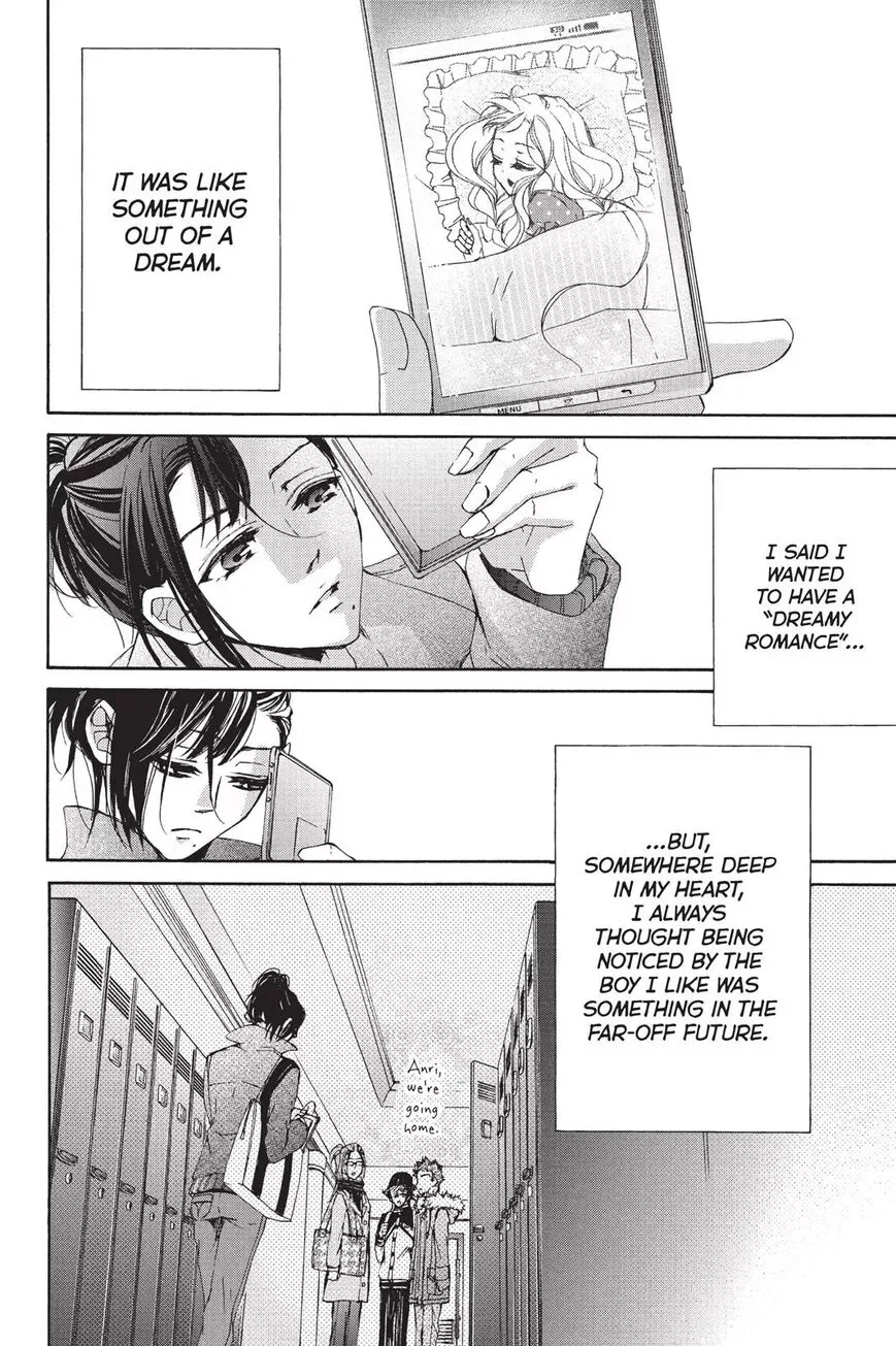 Kurohyou to 16-sai Chapter 19 page 32