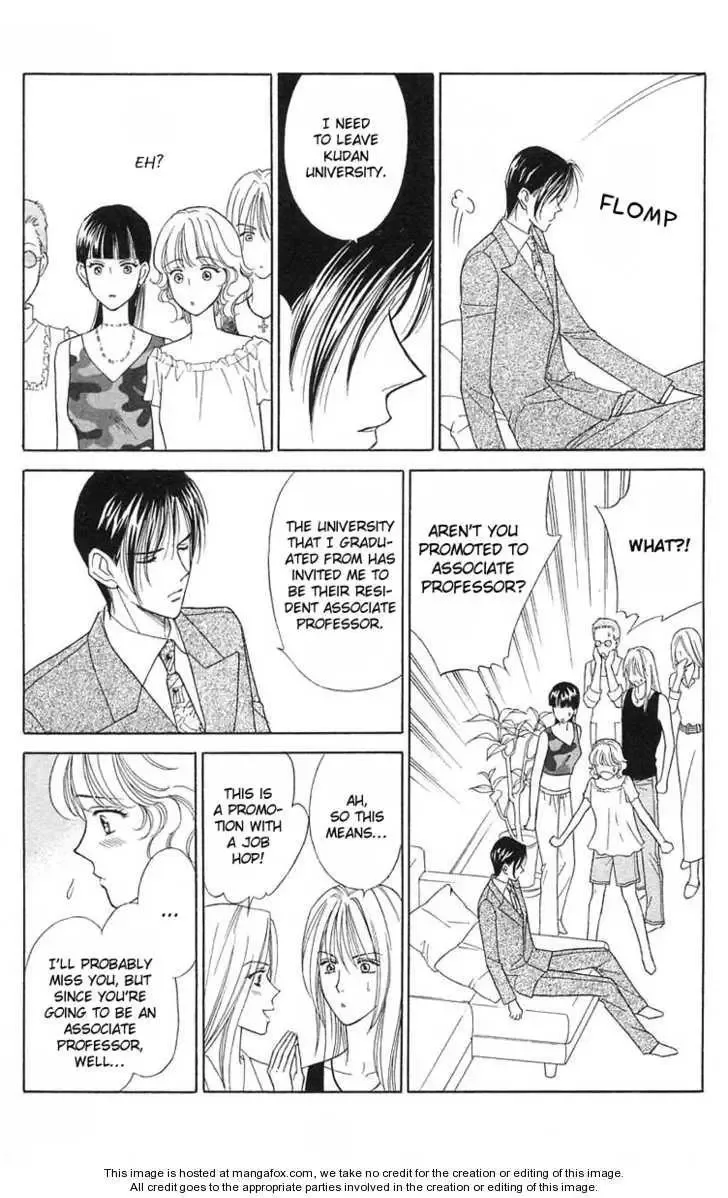 Aisuru Hito Chapter 19 page 6