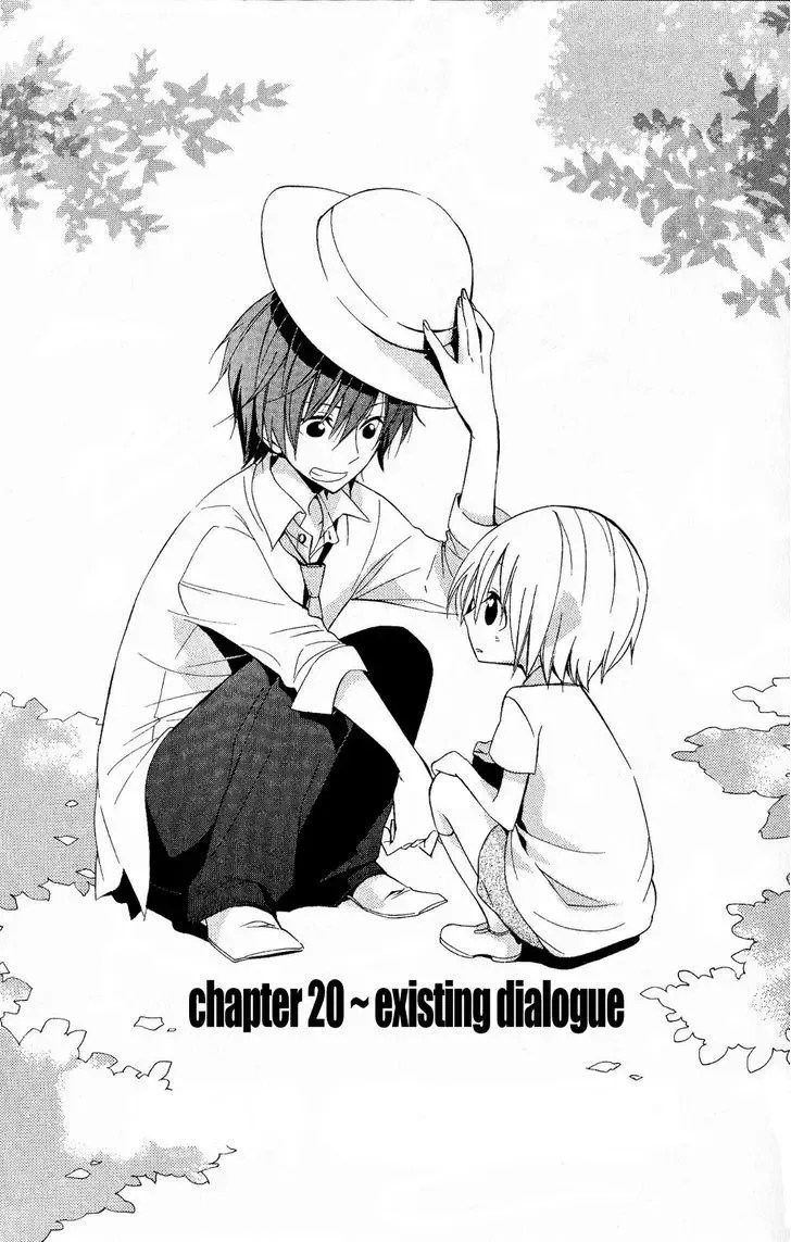 Houou Gakuen Misoragumi Chapter 20 page 2