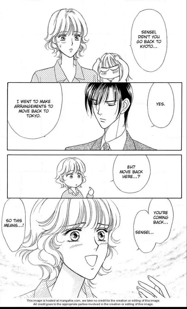 Aisuru Hito Chapter 19 page 32
