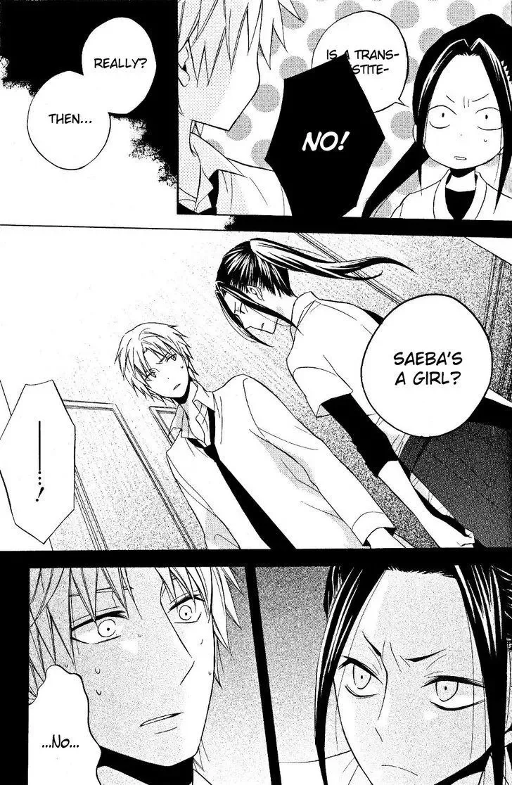Houou Gakuen Misoragumi Chapter 20 page 16