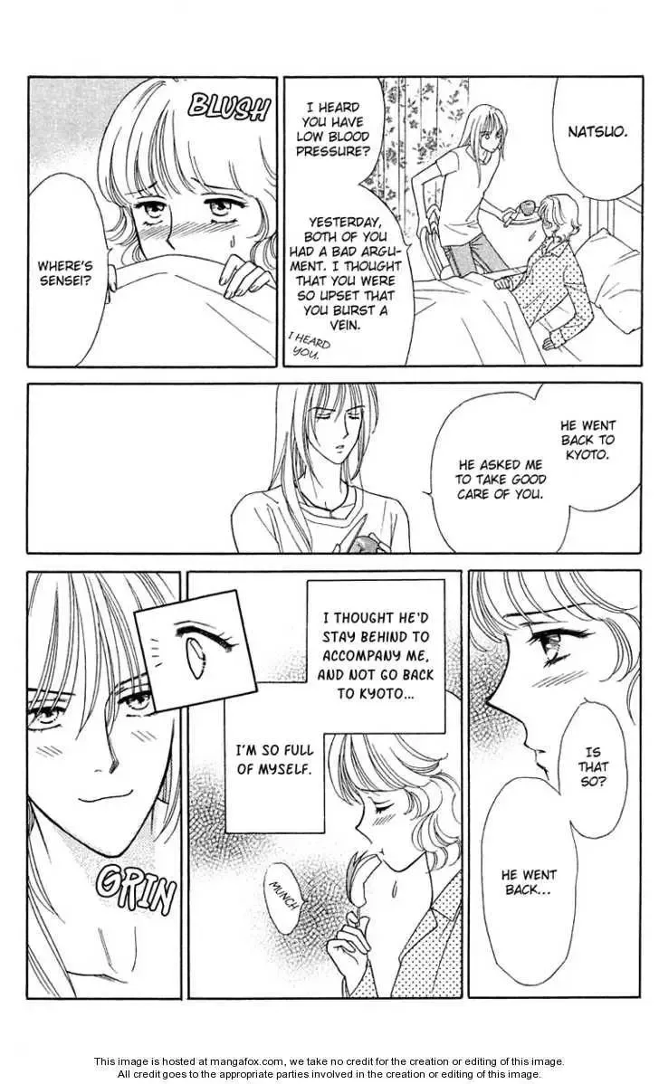 Aisuru Hito Chapter 19 page 30