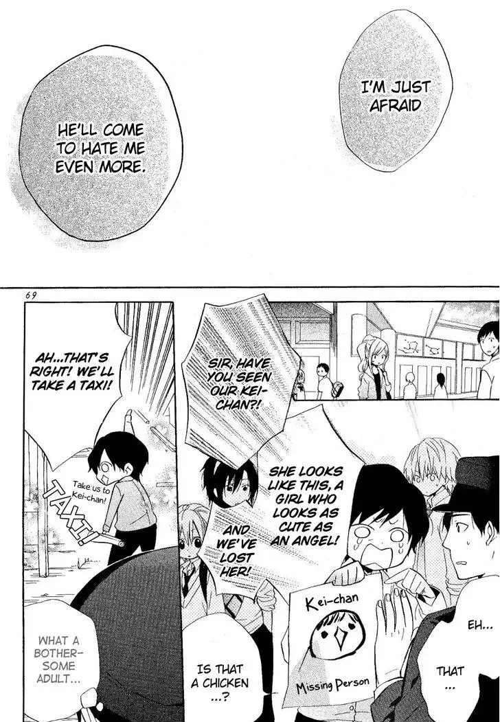 Houou Gakuen Misoragumi Chapter 20 page 6