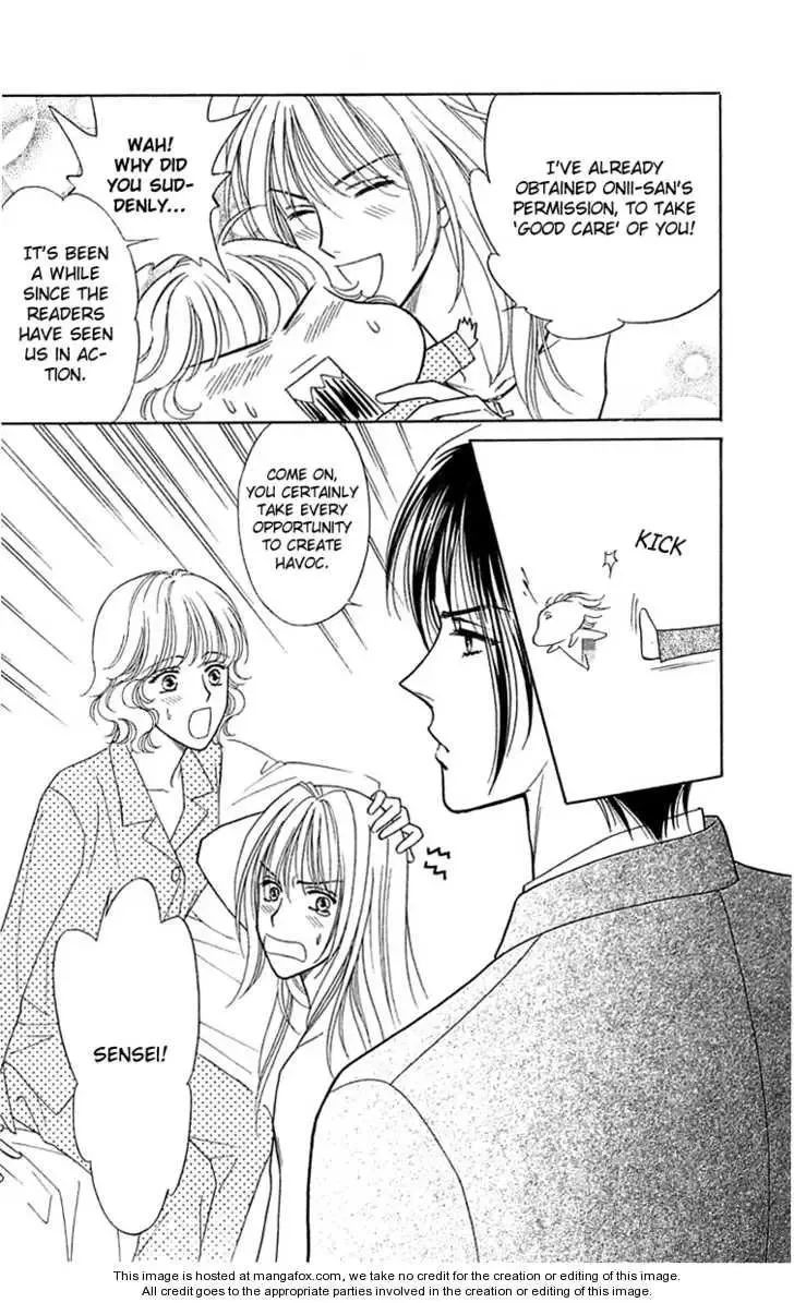 Aisuru Hito Chapter 19 page 31
