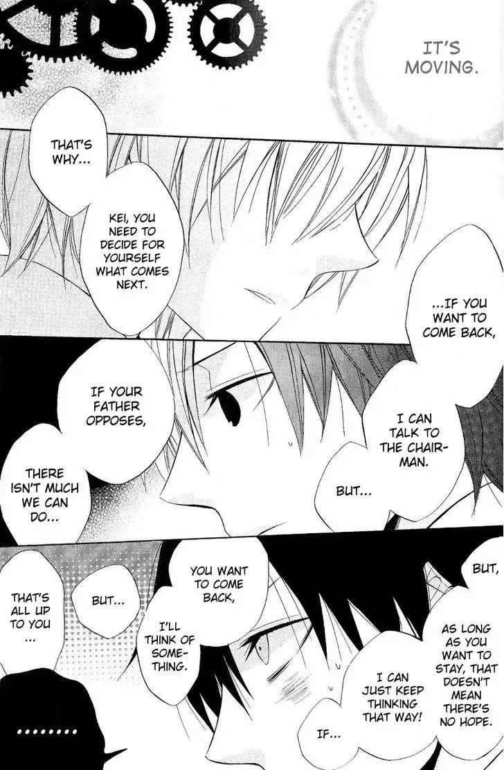 Houou Gakuen Misoragumi Chapter 20 page 26