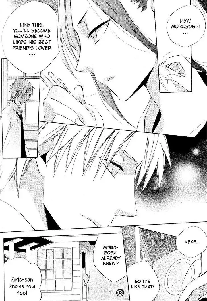 Houou Gakuen Misoragumi Chapter 20 page 21