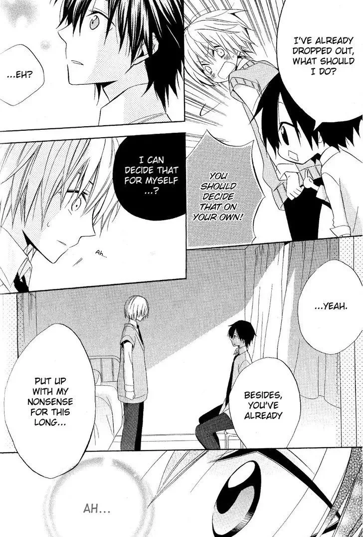 Houou Gakuen Misoragumi Chapter 20 page 25