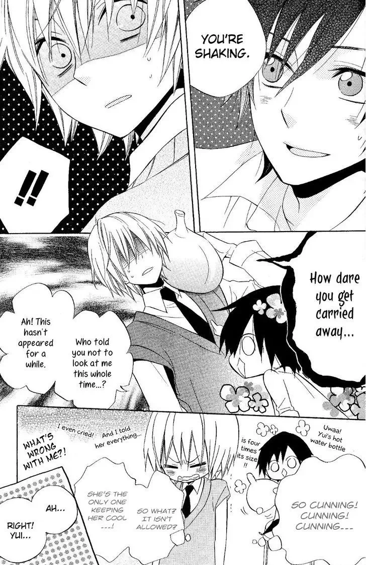 Houou Gakuen Misoragumi Chapter 20 page 24