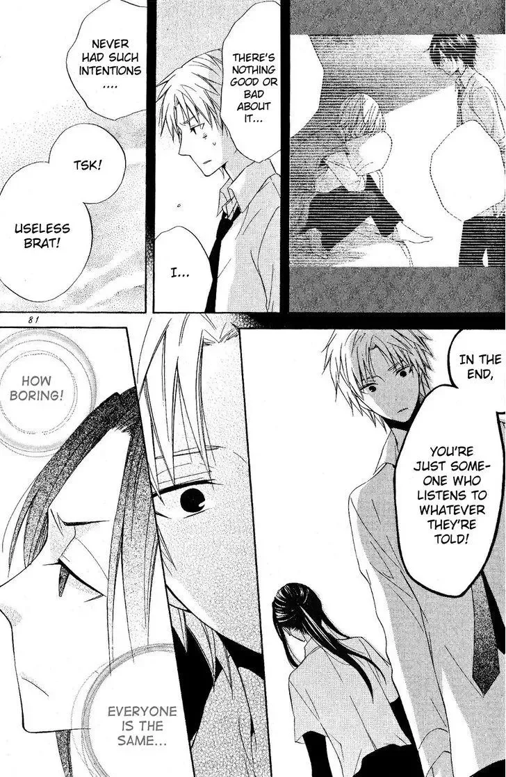 Houou Gakuen Misoragumi Chapter 20 page 18