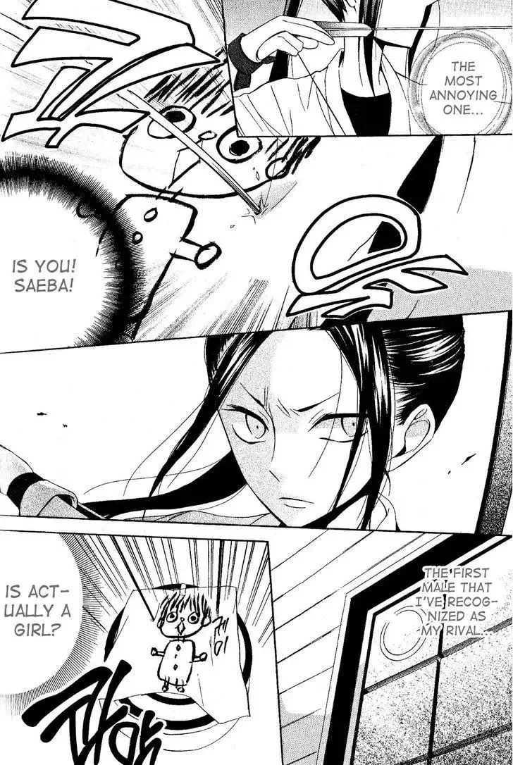 Houou Gakuen Misoragumi Chapter 20 page 19