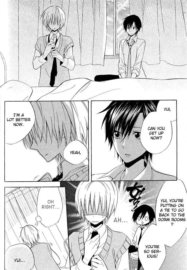 Houou Gakuen Misoragumi Chapter 20 page 23