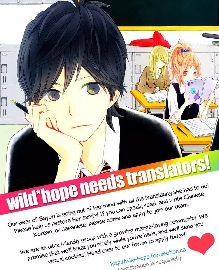 Houou Gakuen Misoragumi Chapter 20 page 33