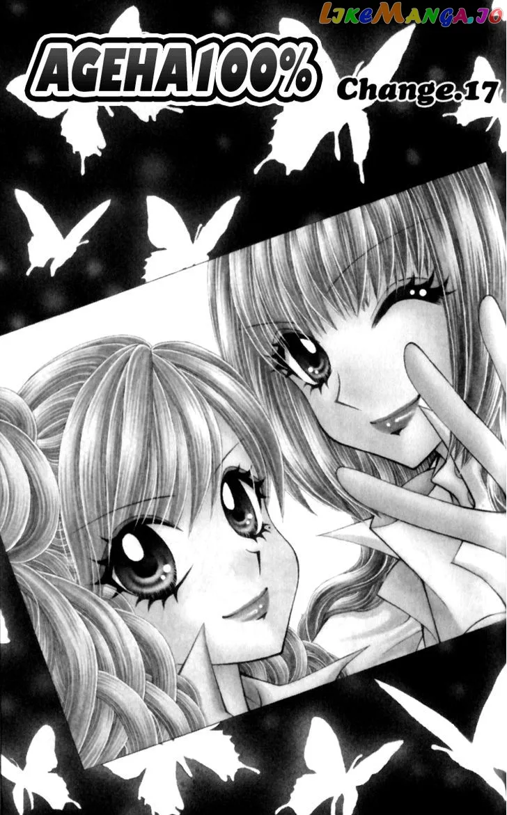 Ageha 100% Chapter 17 page 2