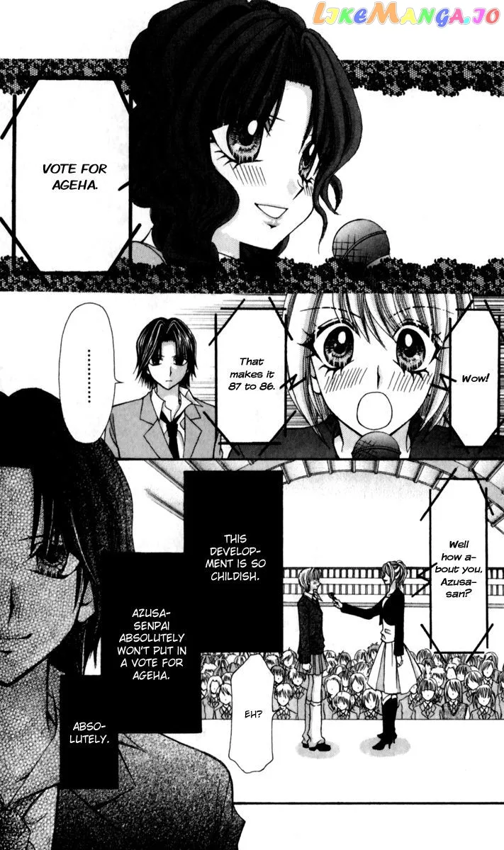 Ageha 100% Chapter 17 page 7