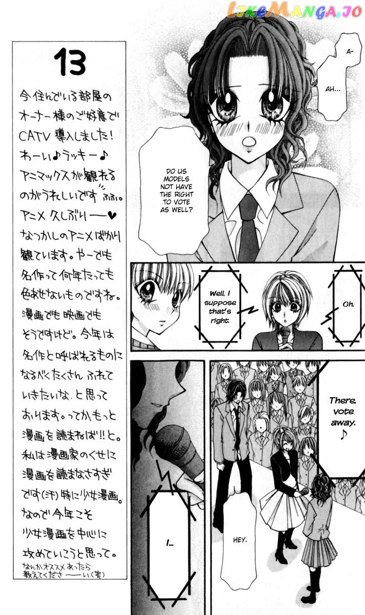 Ageha 100% Chapter 17 page 6