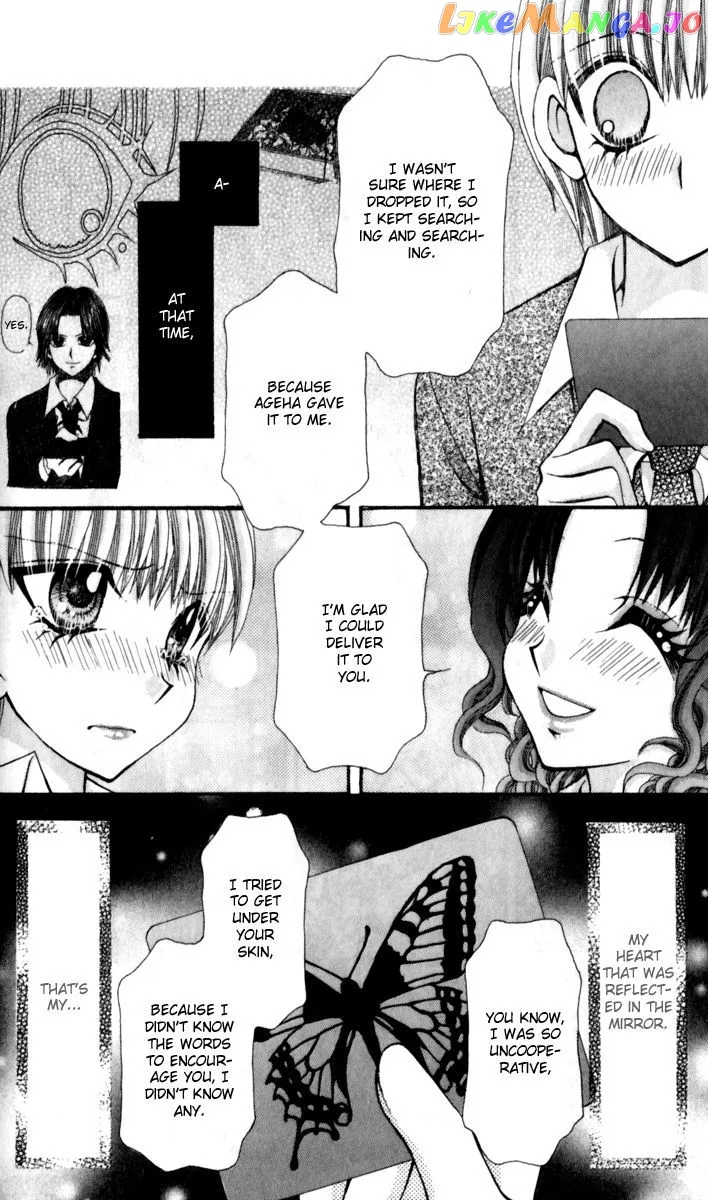 Ageha 100% Chapter 17 page 11